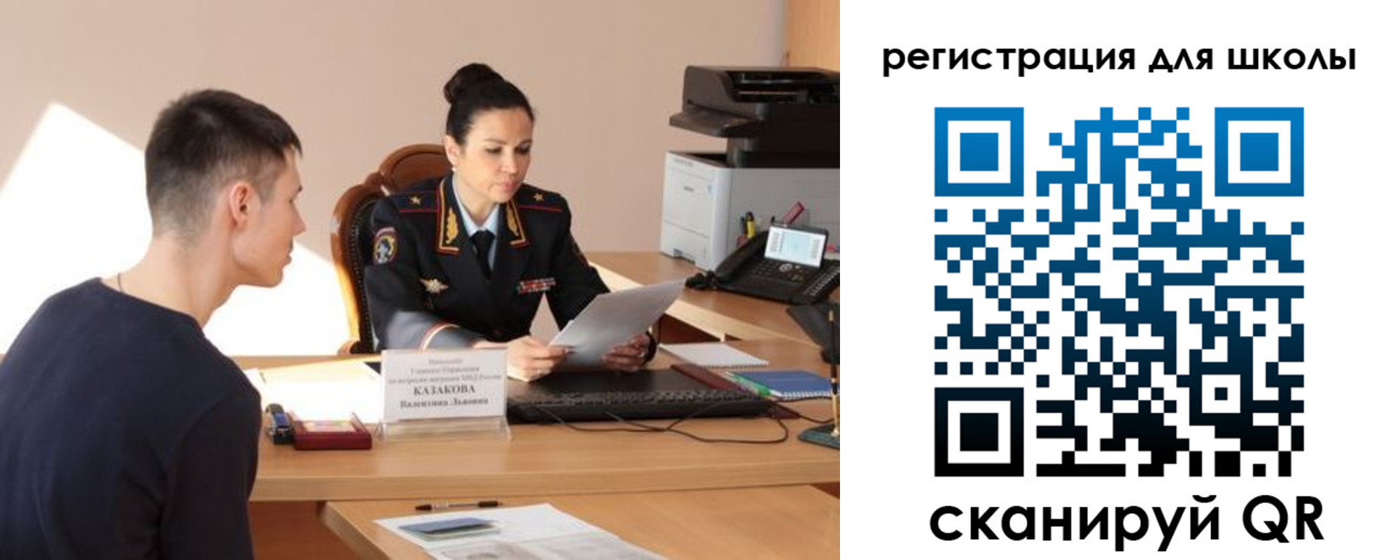 найти адрес прописки в Азнакаево